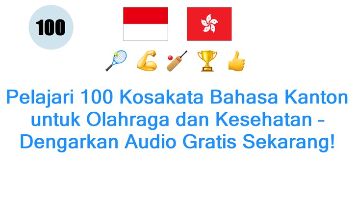 Pelajari 100 Kosakata Bahasa Kanton untuk Olahraga dan Kesehatan – Dengarkan Audio Gratis Sekarang!
